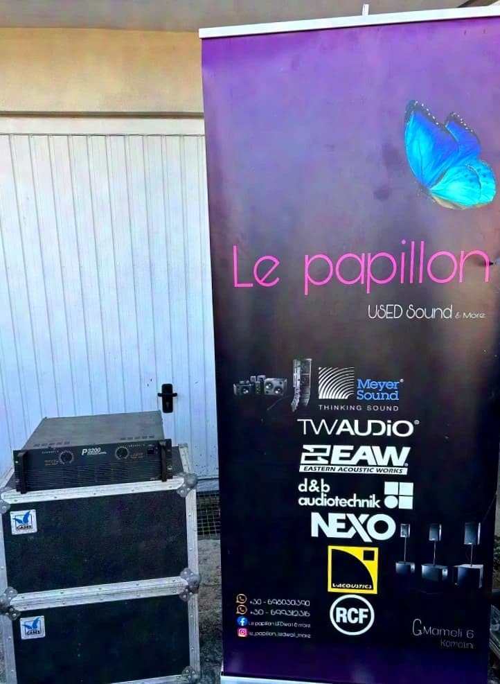 Amplificateur INTER-M P3200
