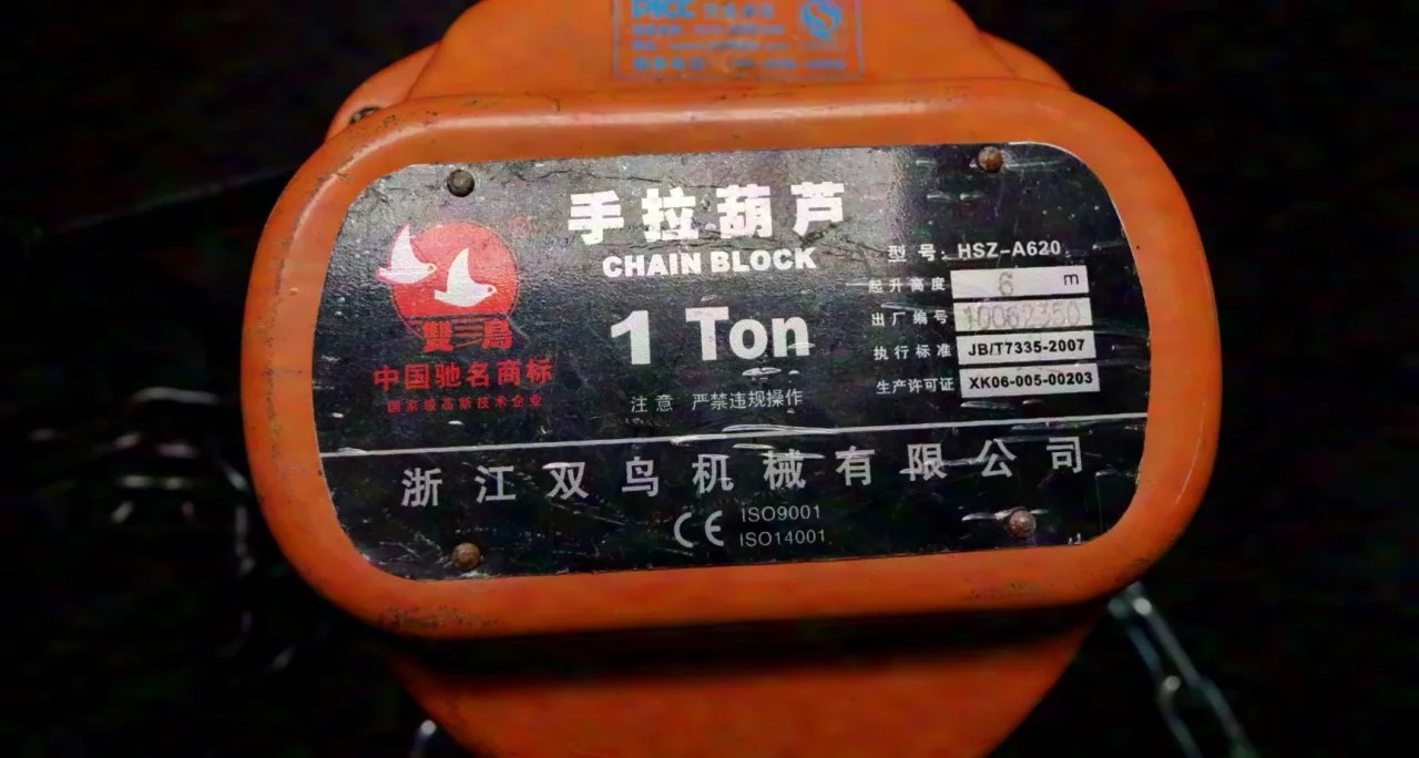 Chain Block Palan à chaîne à engrenages 1000-6 bn